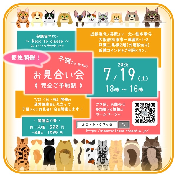 ねこ様 お見積もりページ ビジネスシーンで恥ずかしくない見積書テンプレート3種
